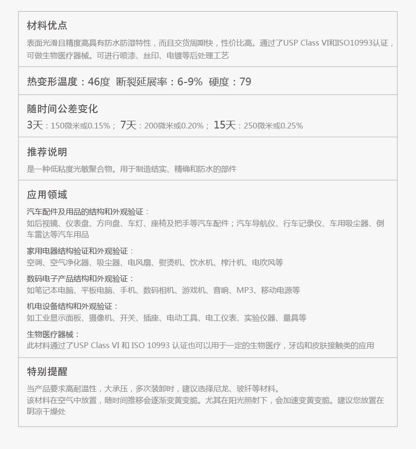 shuzhi.jpg shuzhi.jpg